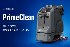 PrimeClean