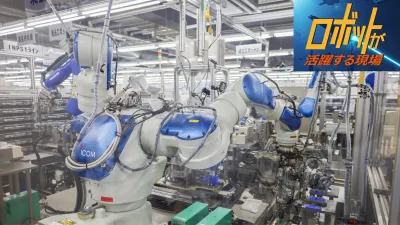 [ロボットが活躍する現場vol.62]停止を恐れず自動化を磨く／和歌山アイコム