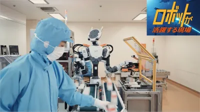 [ロボットが活躍する現場 vol.63]医薬品の包装を人手からヒューマノイドに／武州製薬