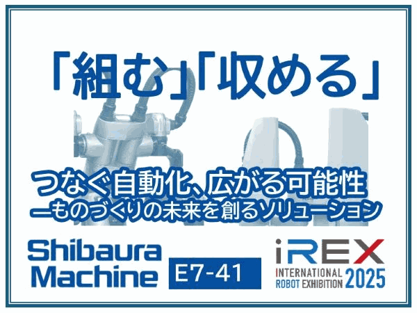 2番目に固定表示
